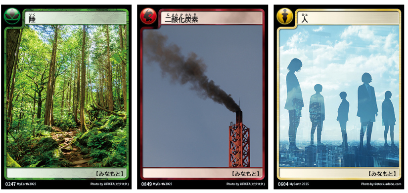 みなもとカード